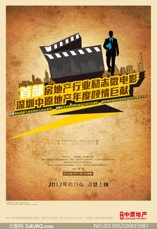 深圳房产证遗失补办要多久